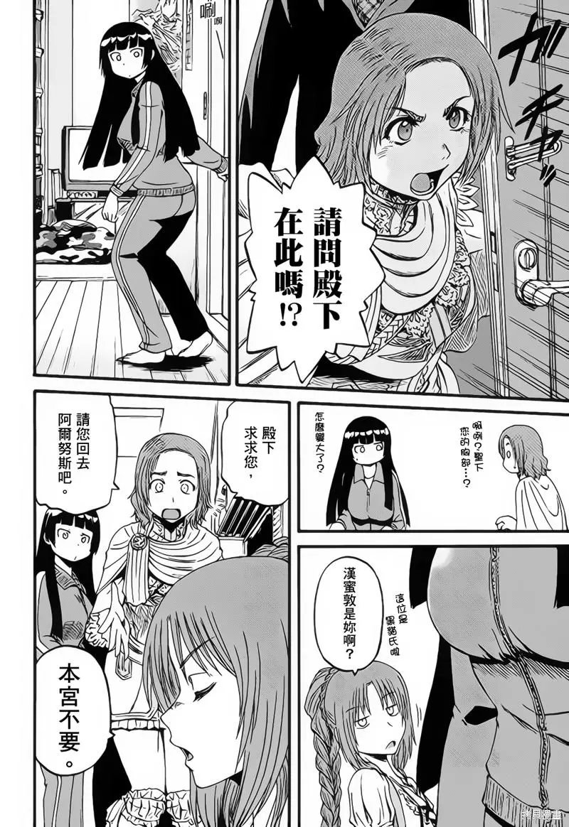 第110话