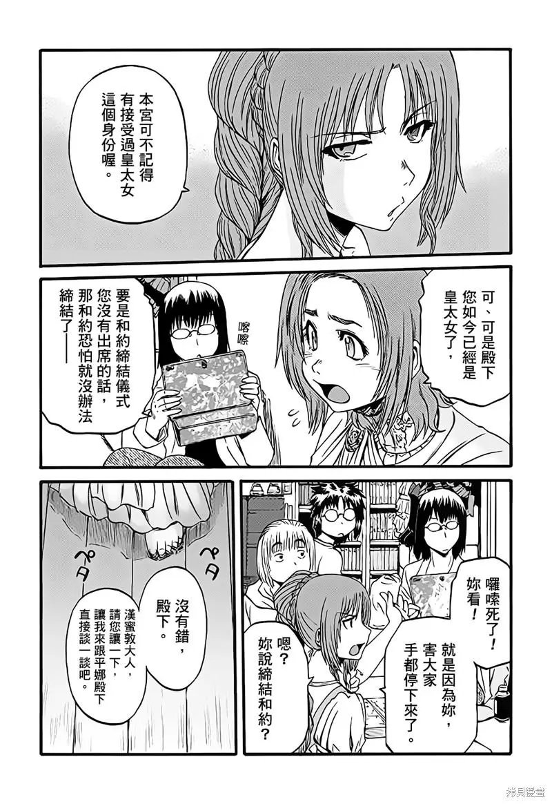第110话