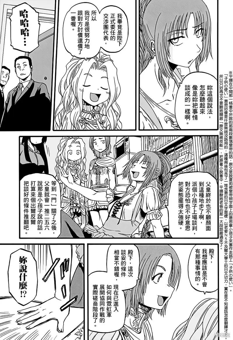第110话