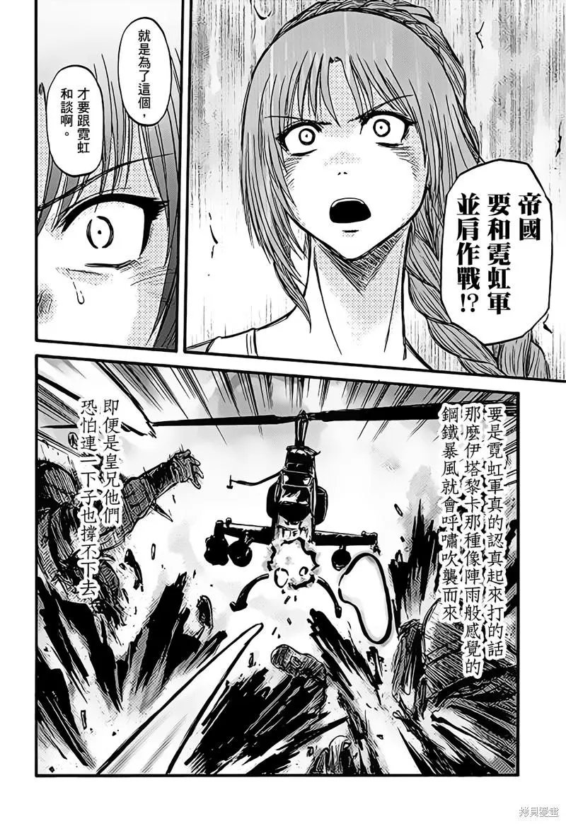 第110话