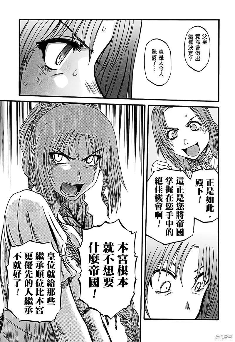 第110话
