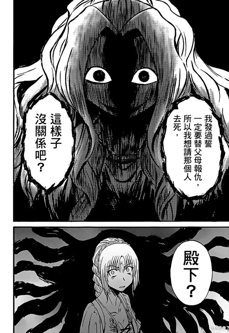 第110话