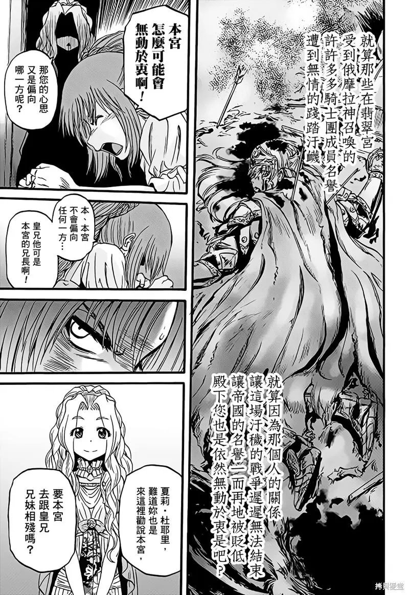 第110话