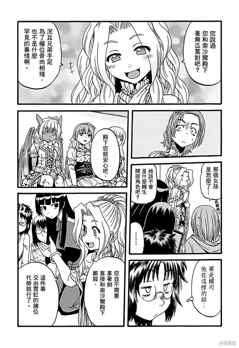 第110话