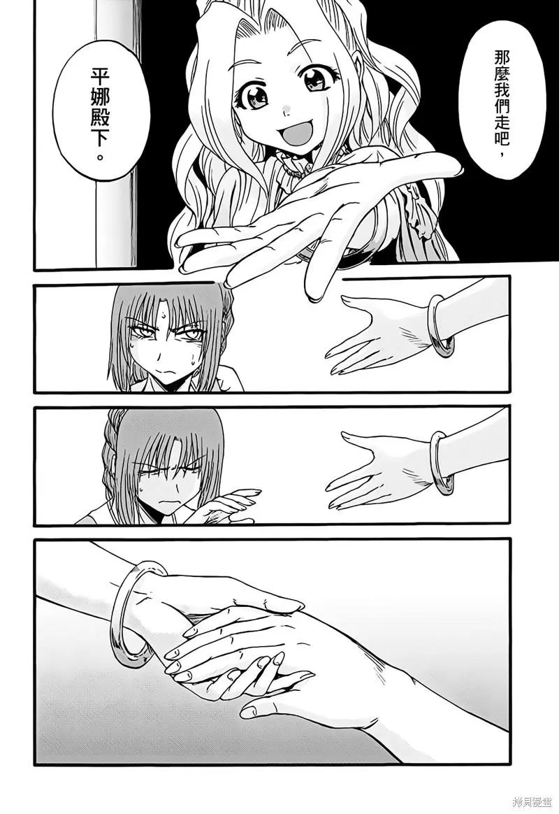 第110话