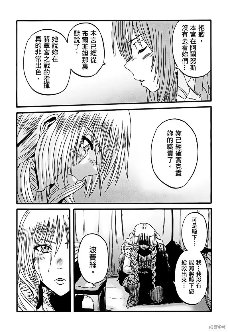 第111话