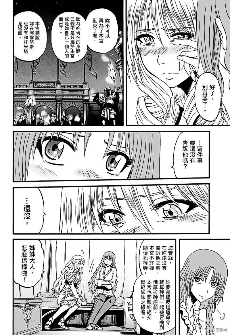 第111话