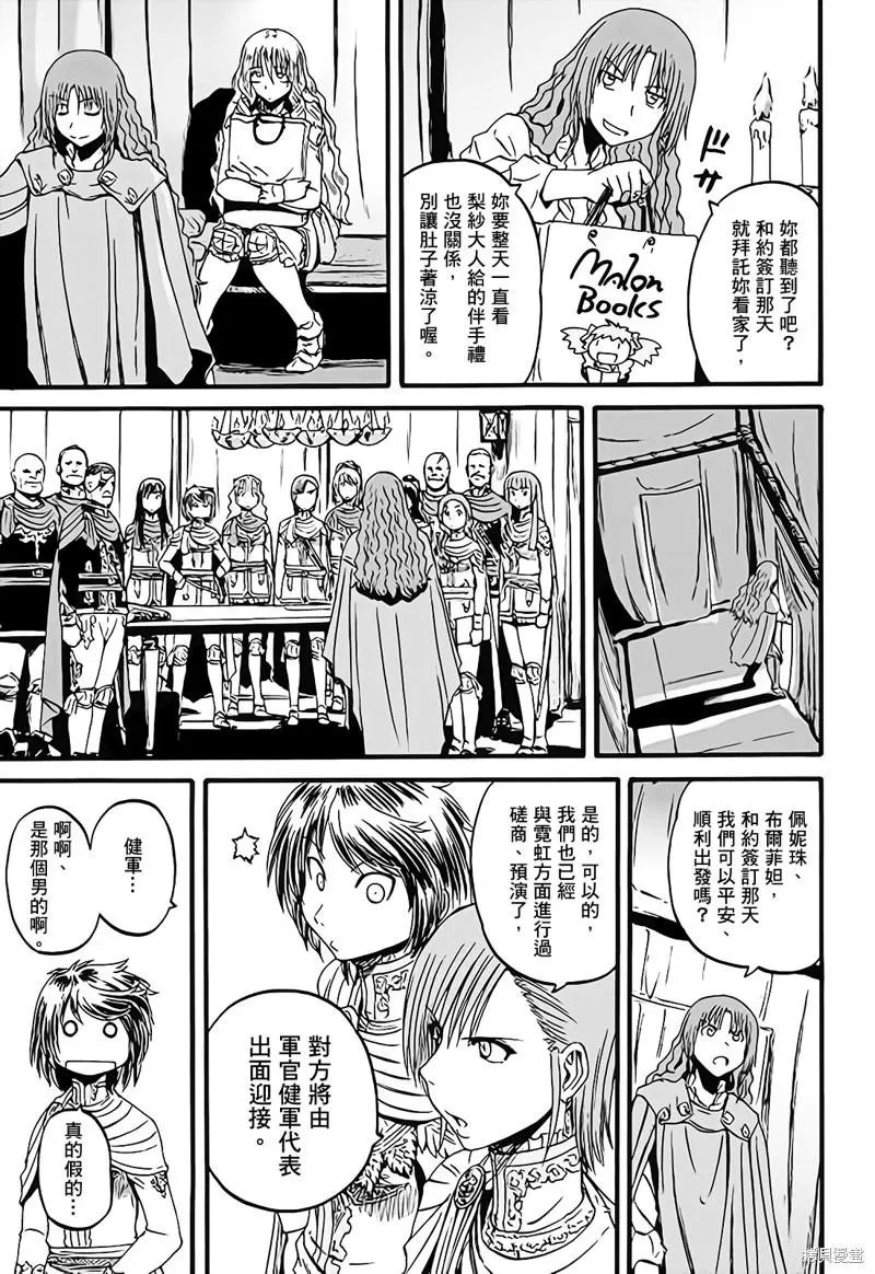 第111话