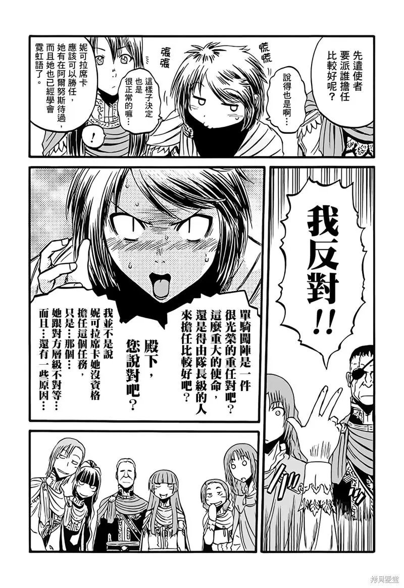 第111话