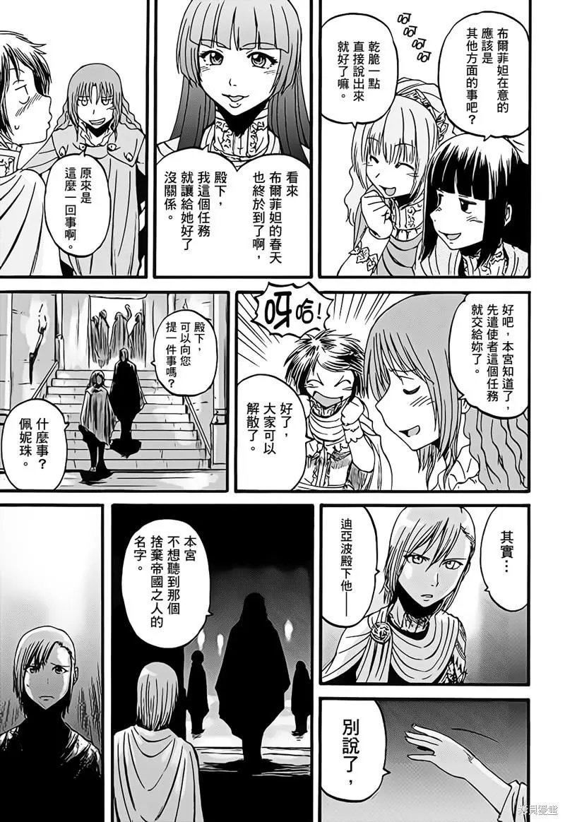 第111话