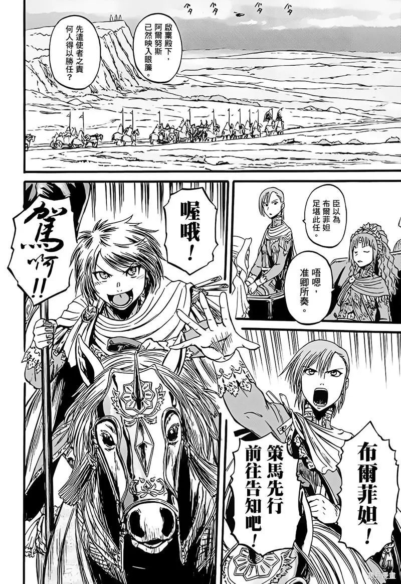 第111话