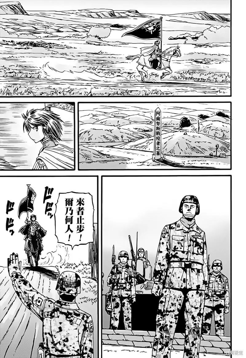 第111话