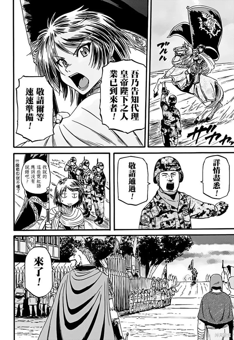 第111话