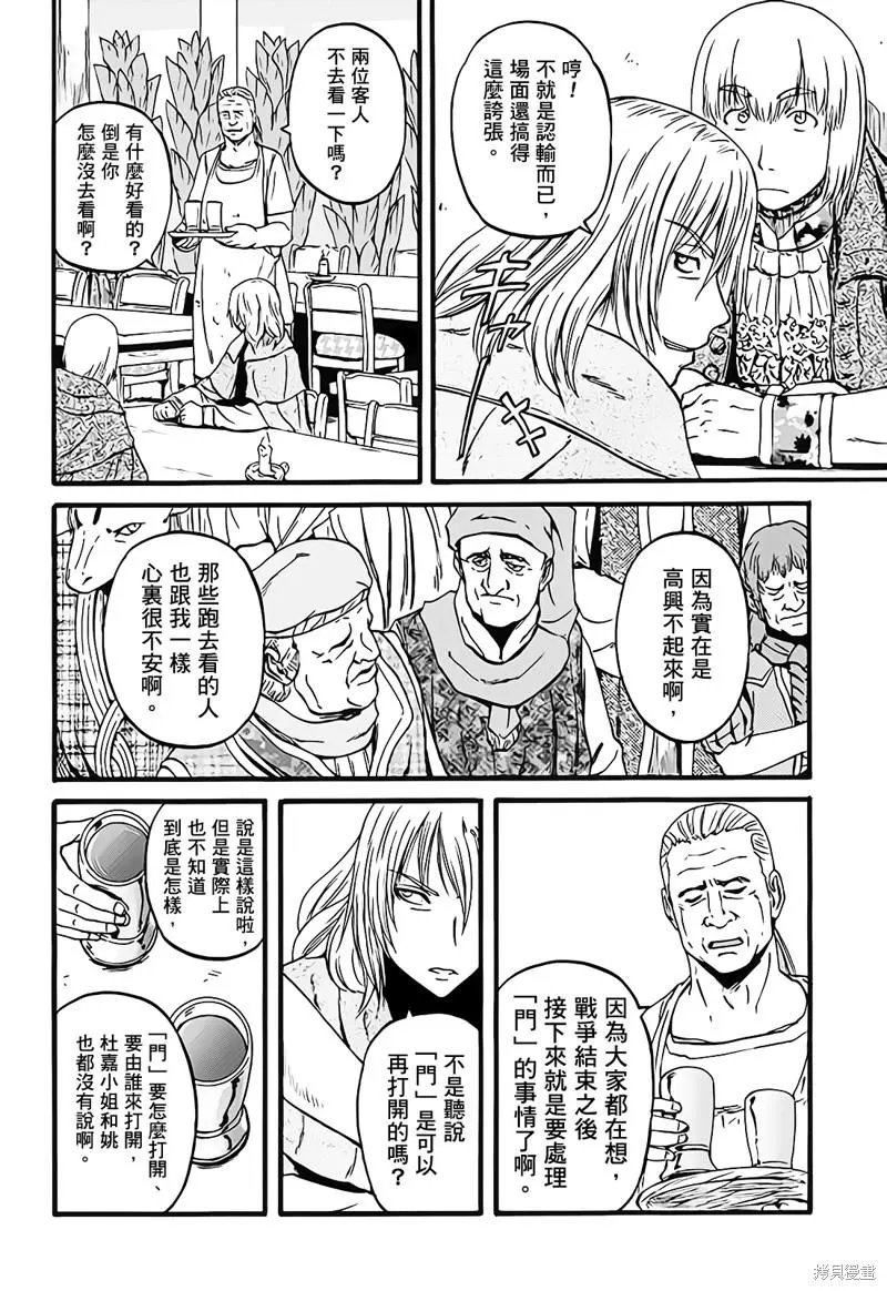 第111话