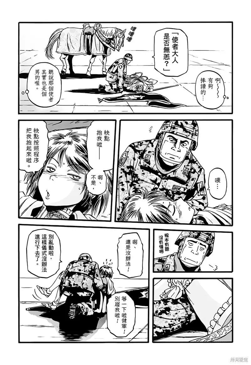 第111话
