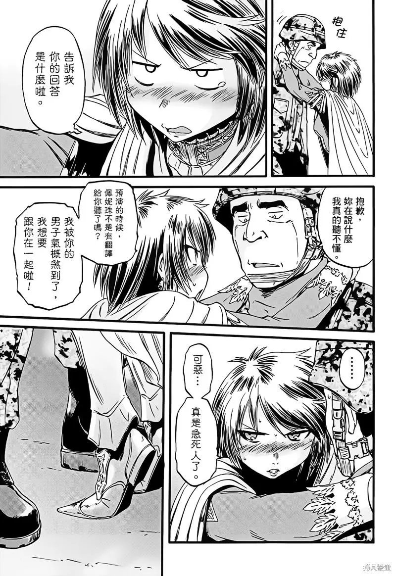 第111话