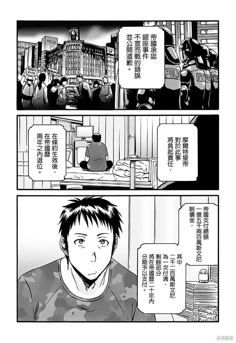 第112话