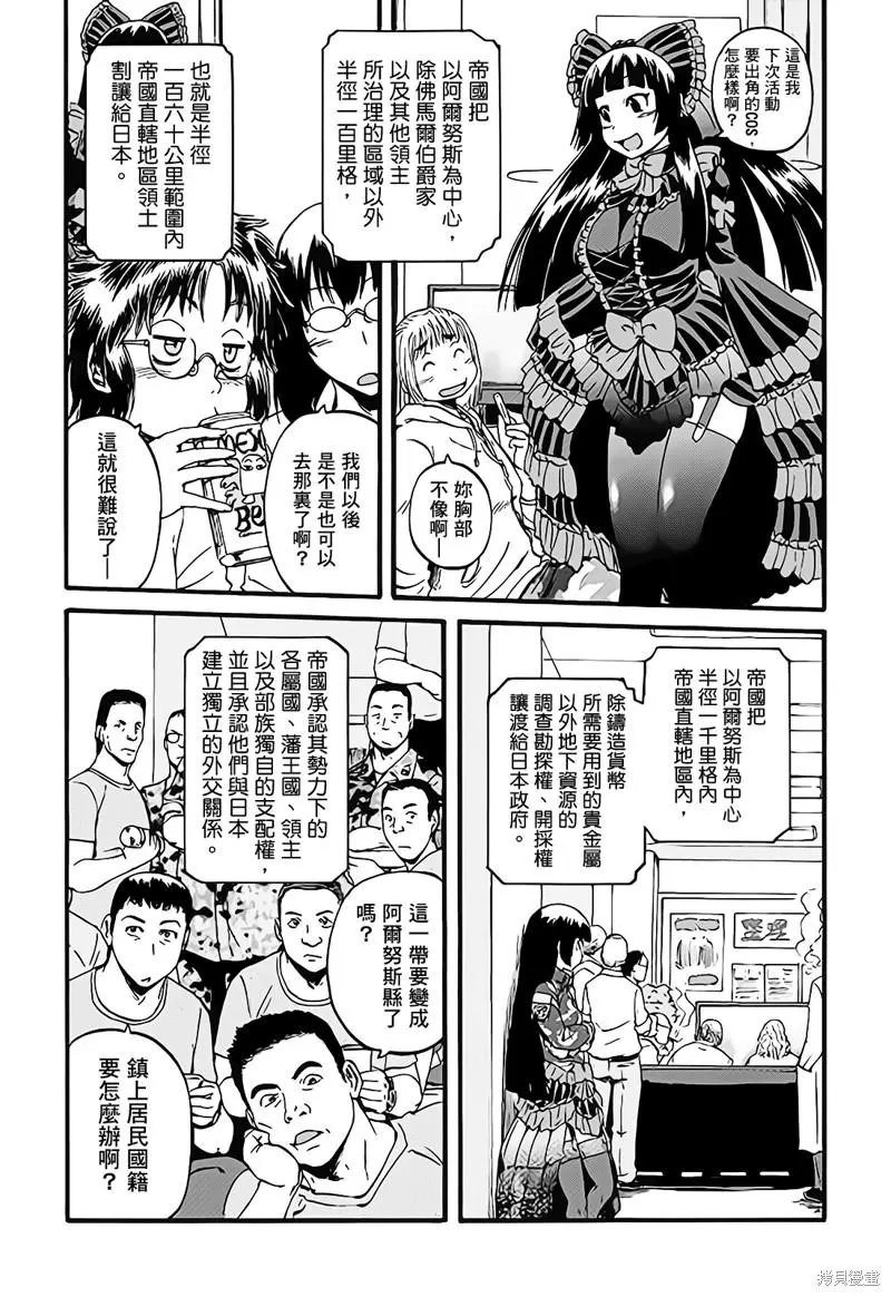 第112话