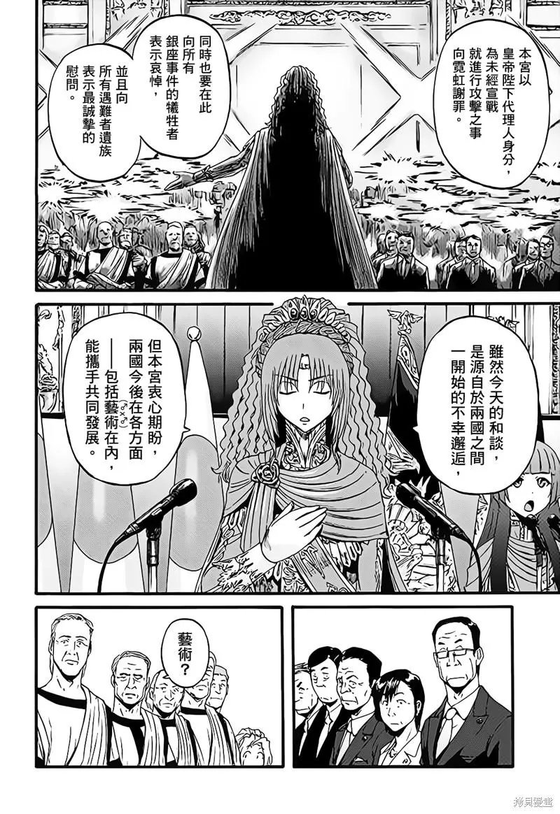 第112话