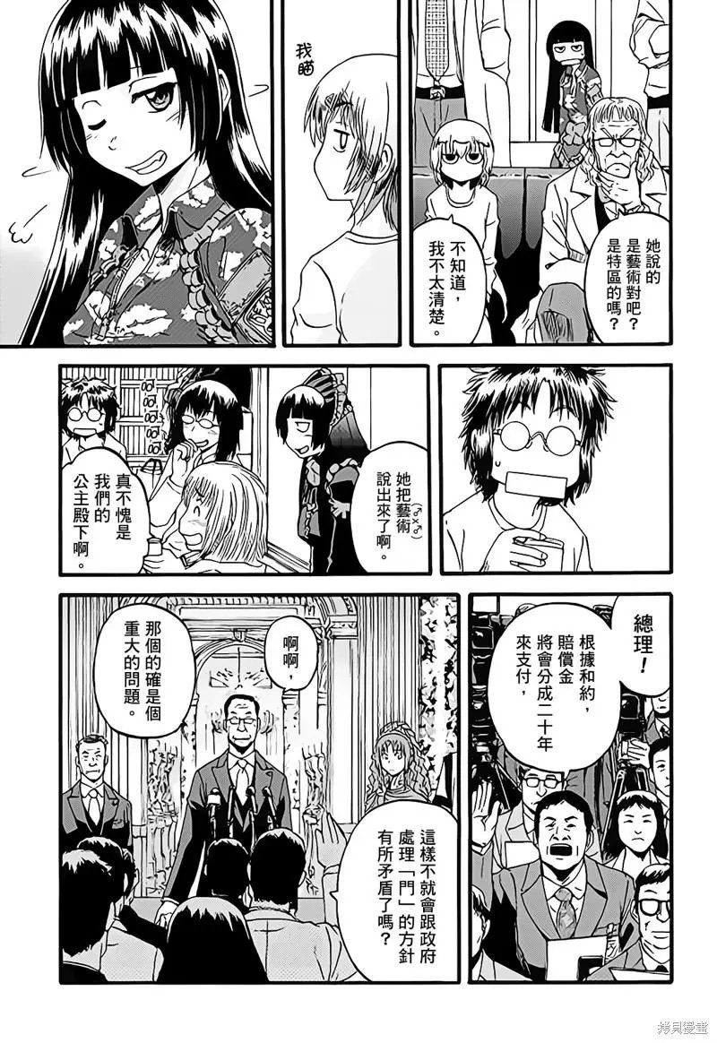 第112话