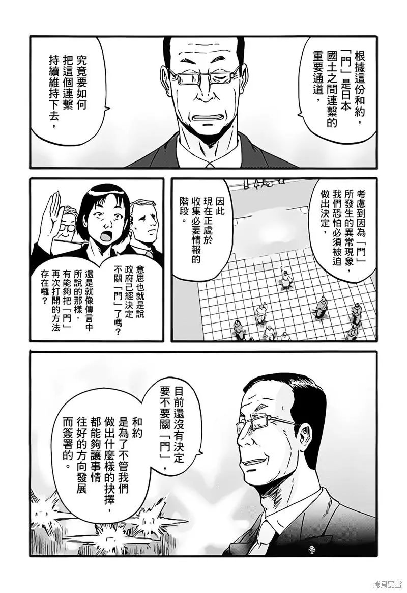 第112话