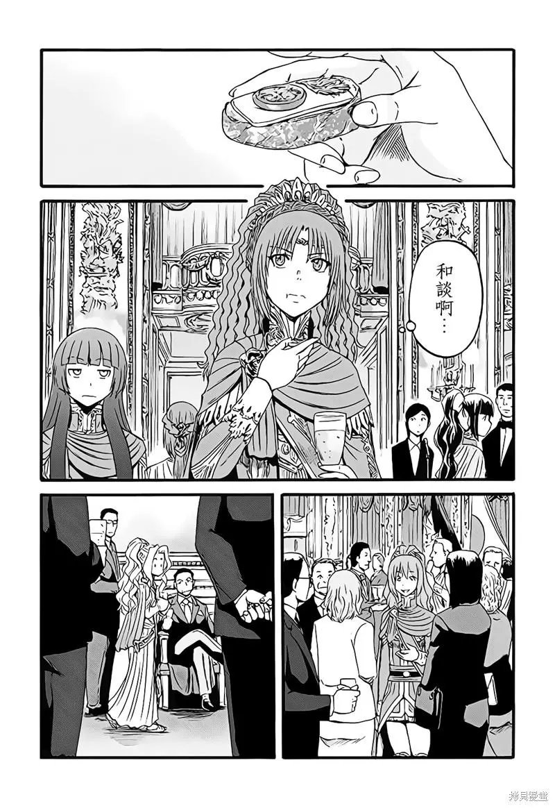 第112话