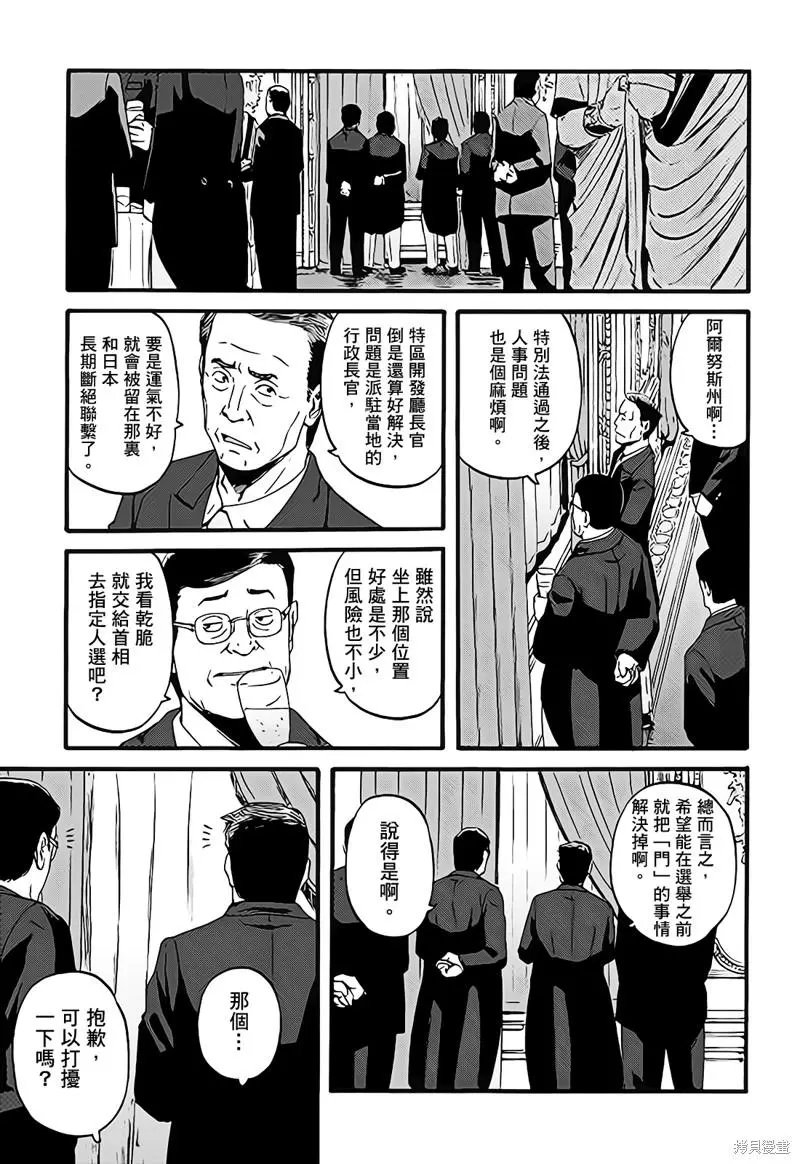 第112话