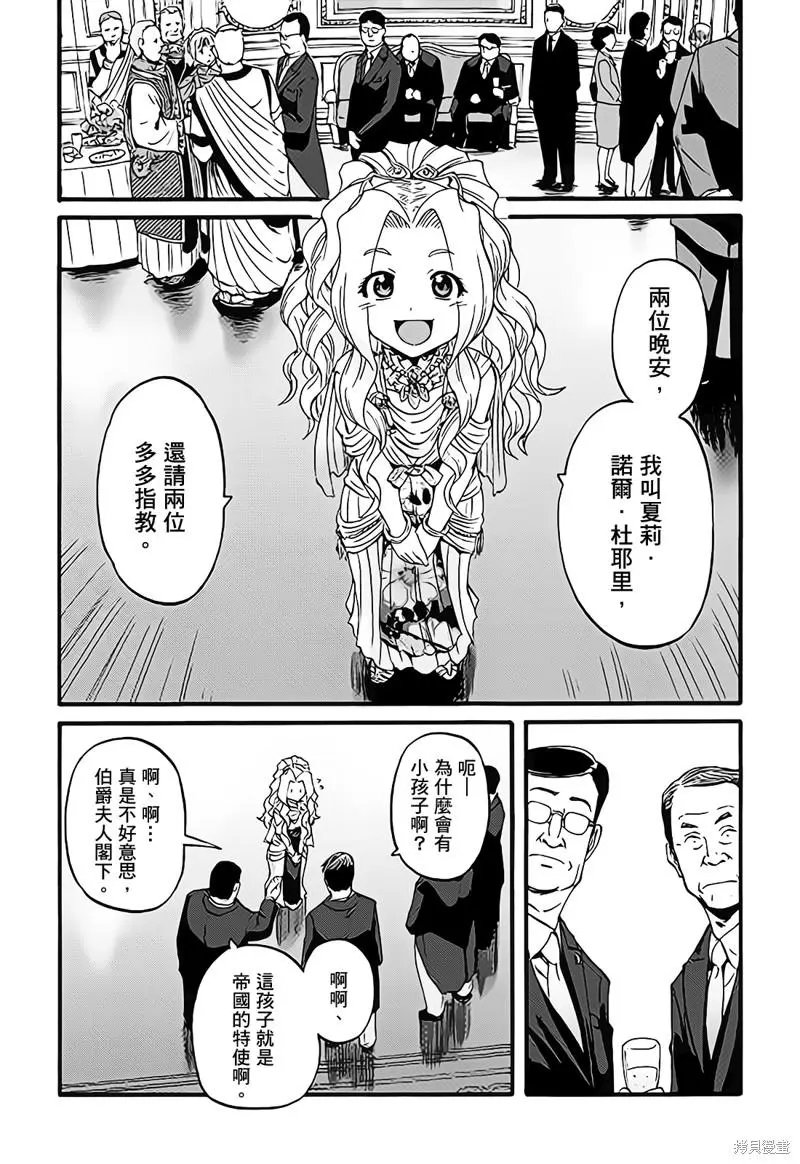 第112话