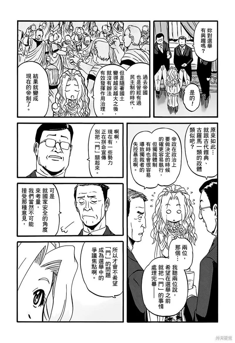 第112话
