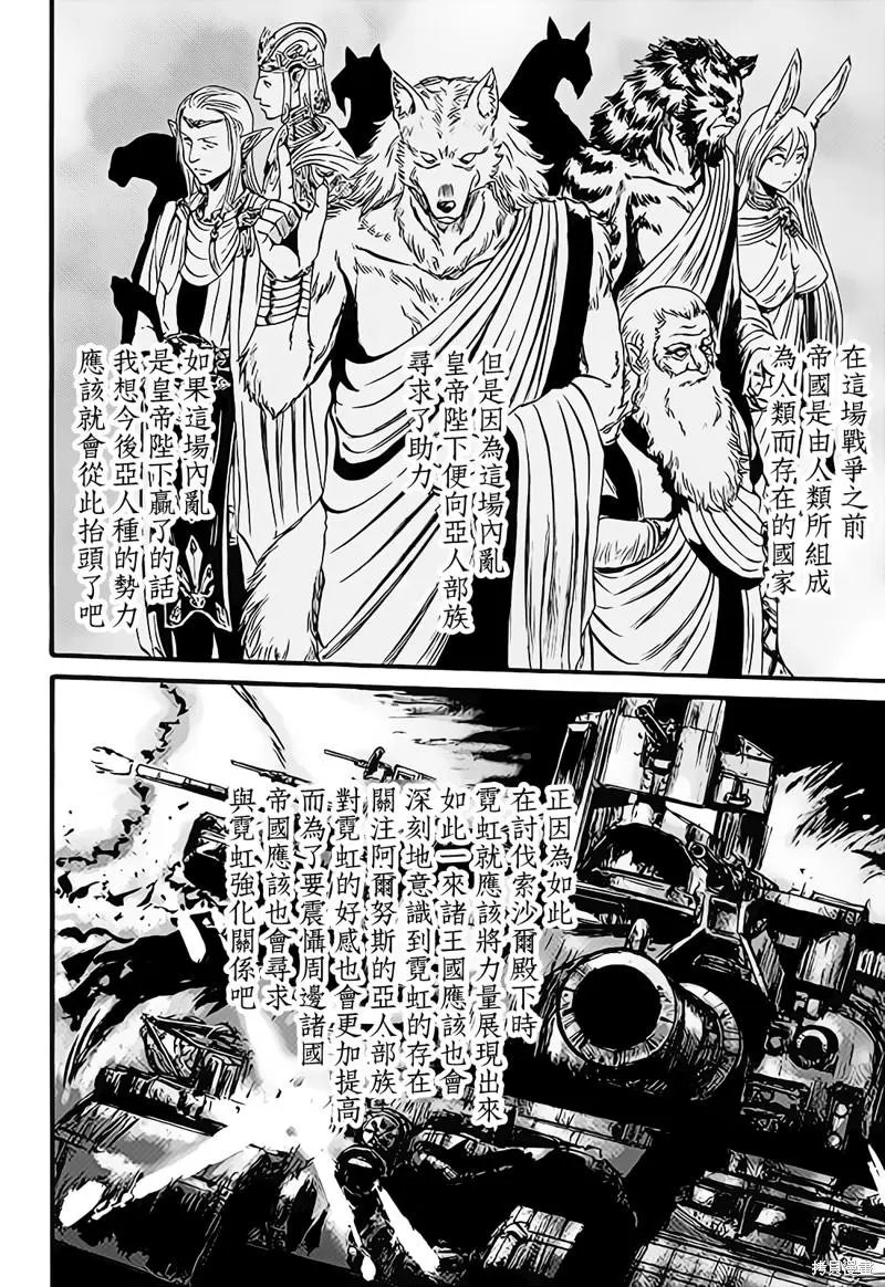 第112话