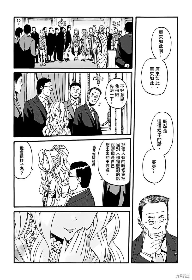 第112话