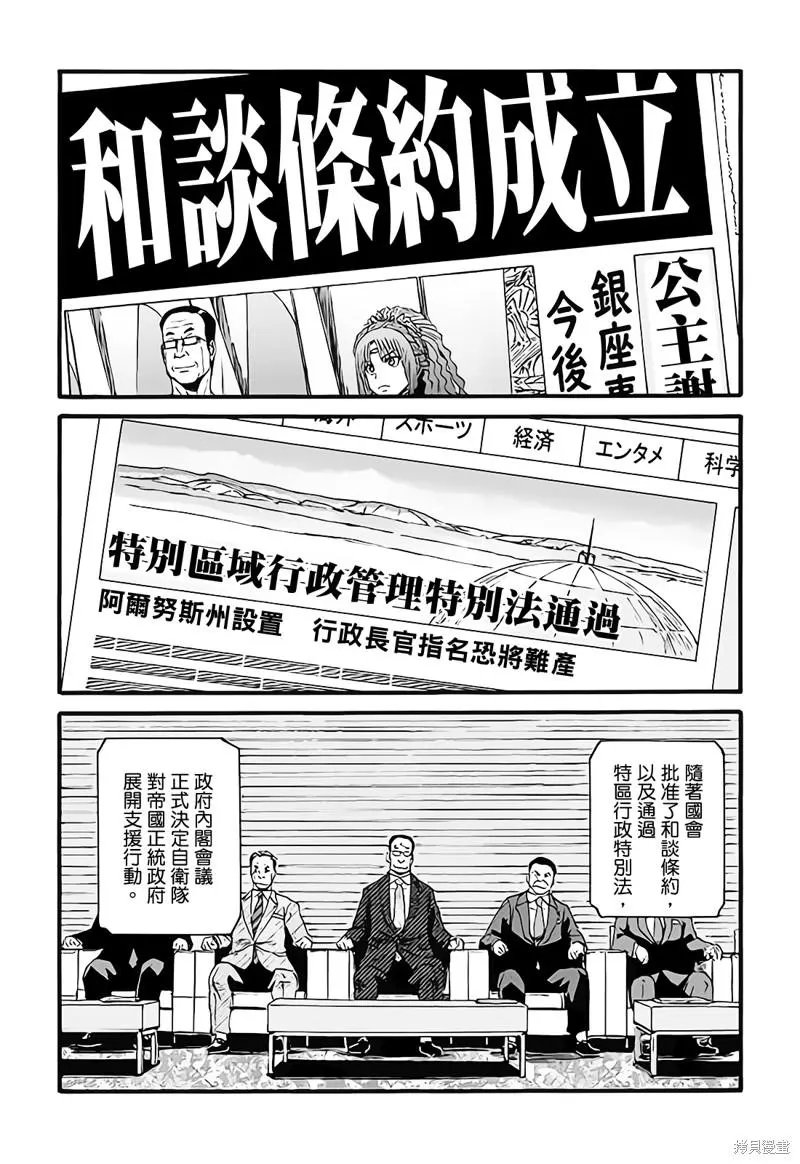 第112话