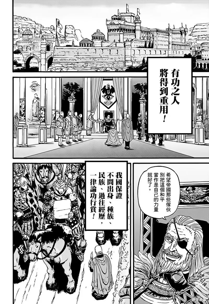 第112话