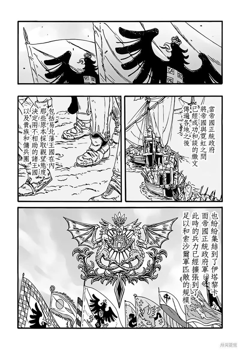 第112话