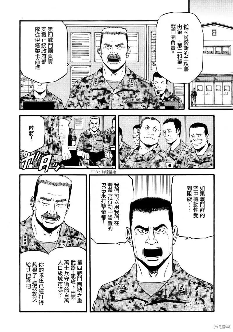 第113话