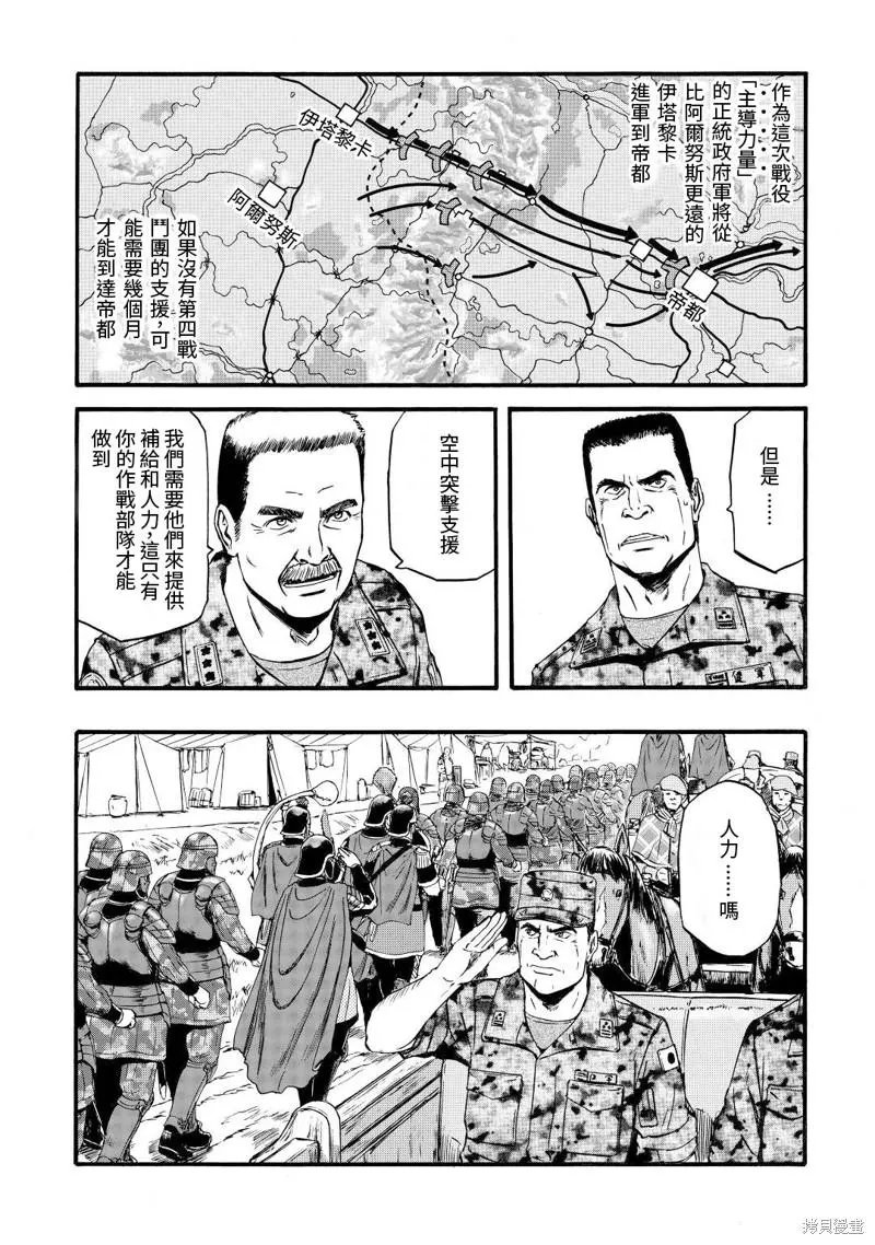 第113话