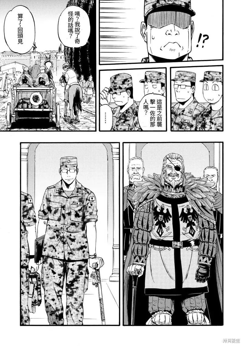 第113话