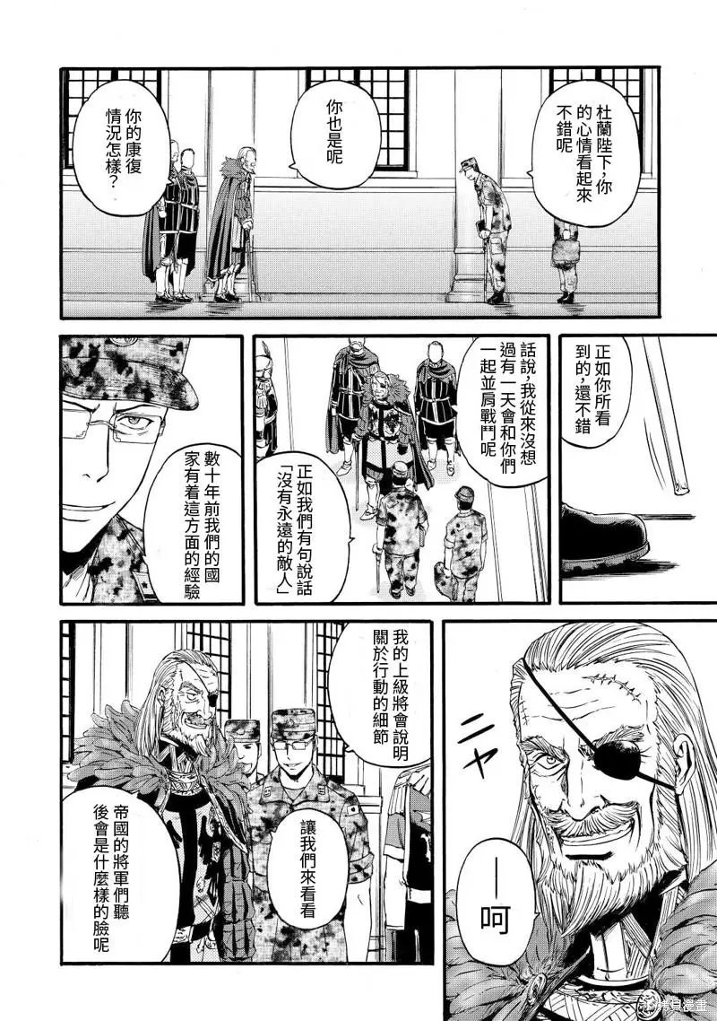 第113话