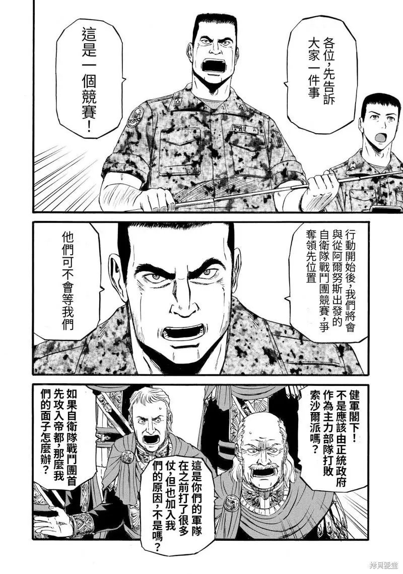 第113话
