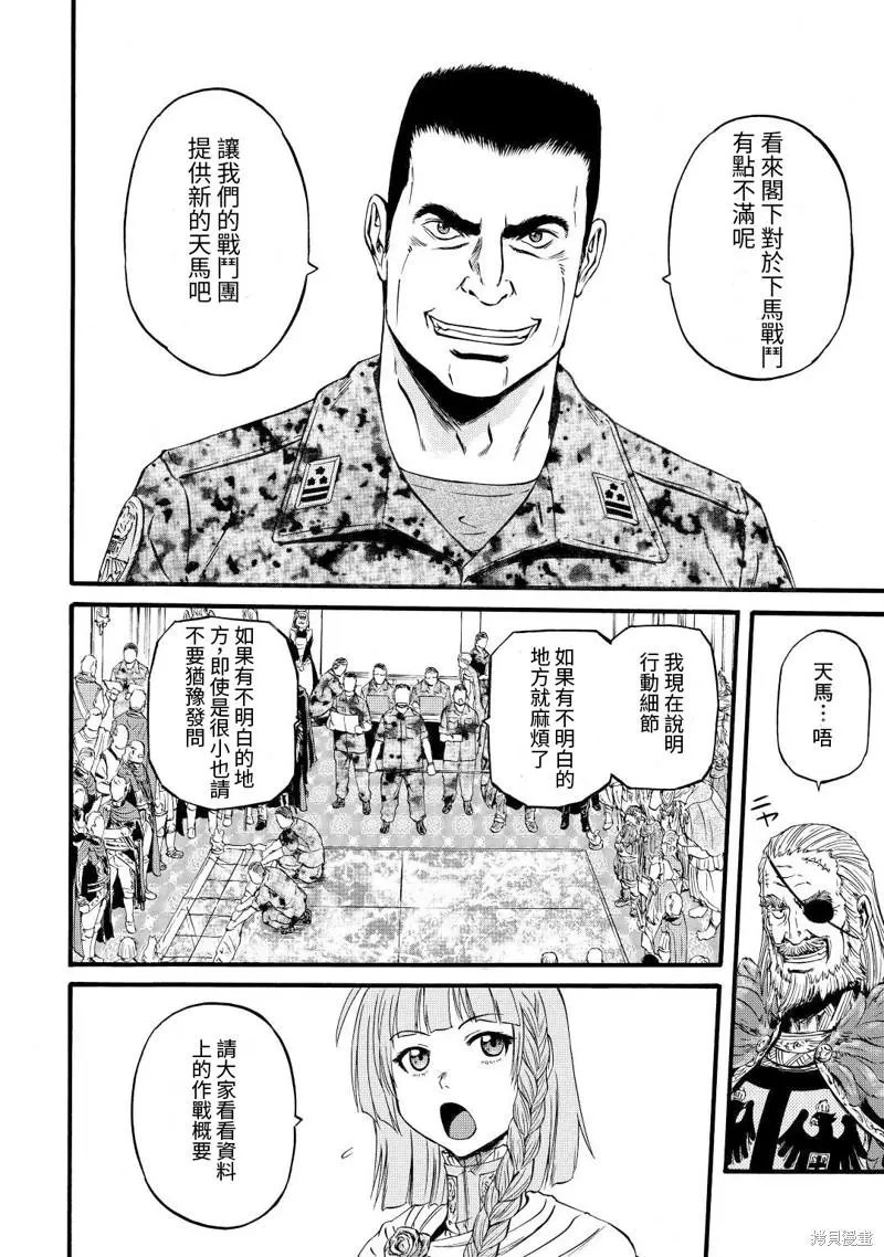 第113话