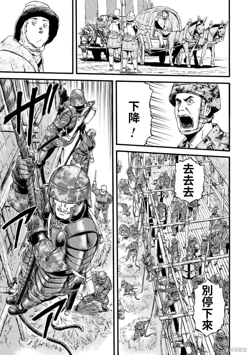 第113话