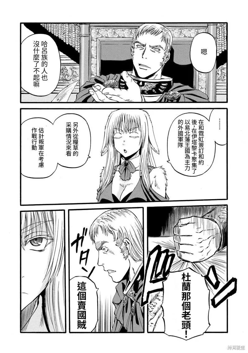 第113话