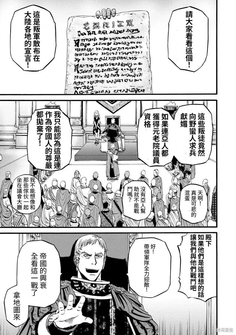第113话