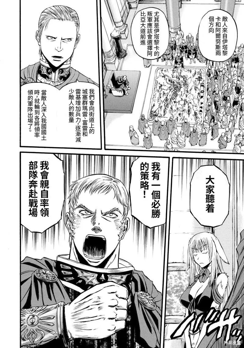 第113话