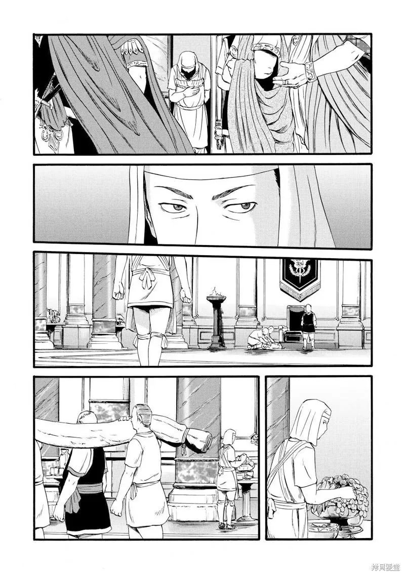 第113话