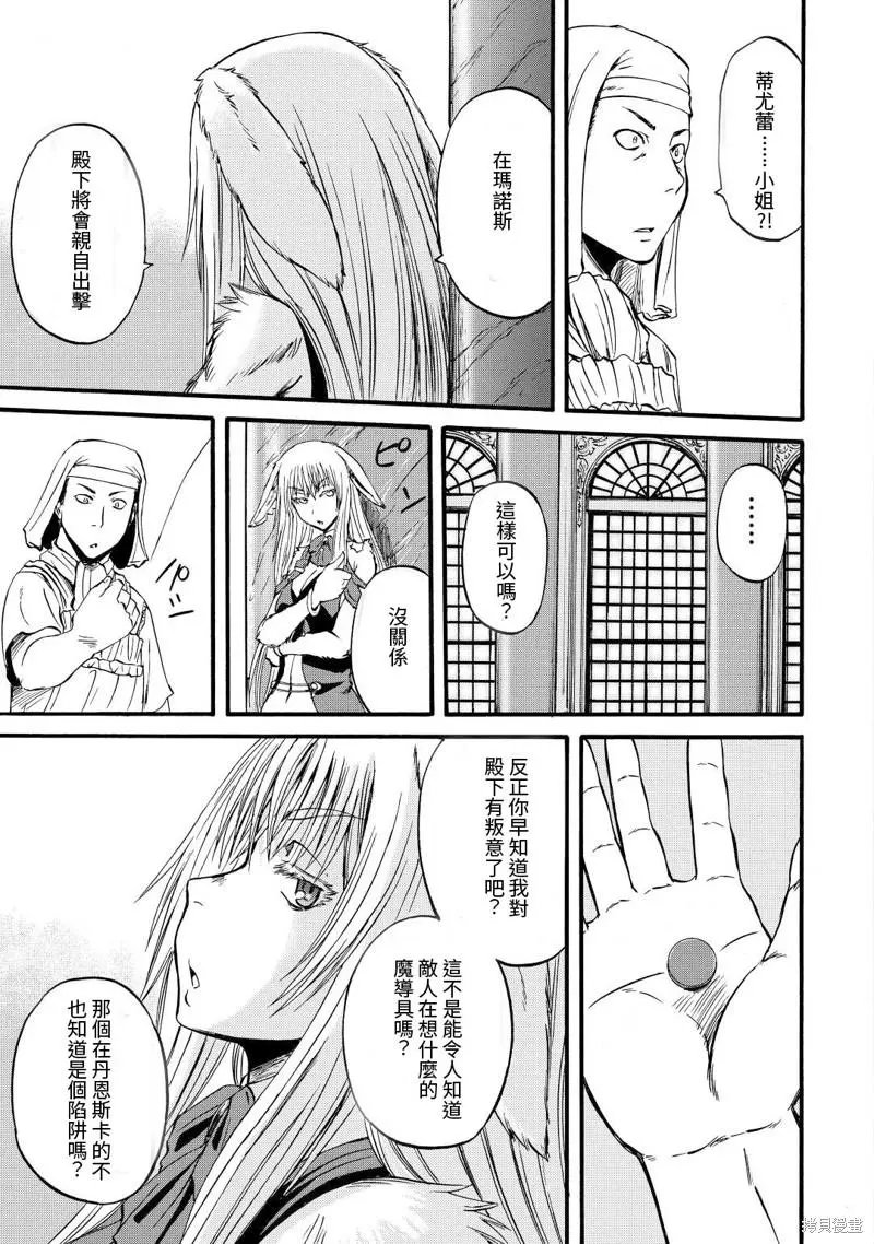 第113话
