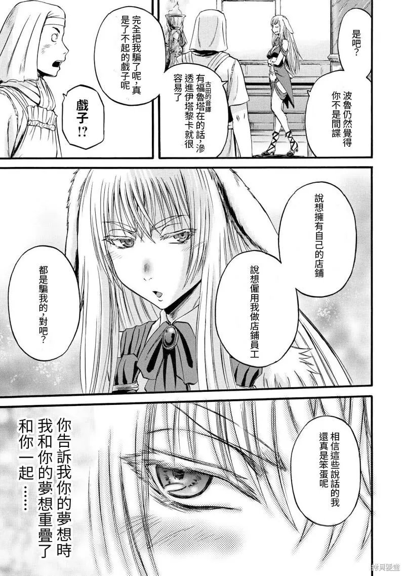 第113话