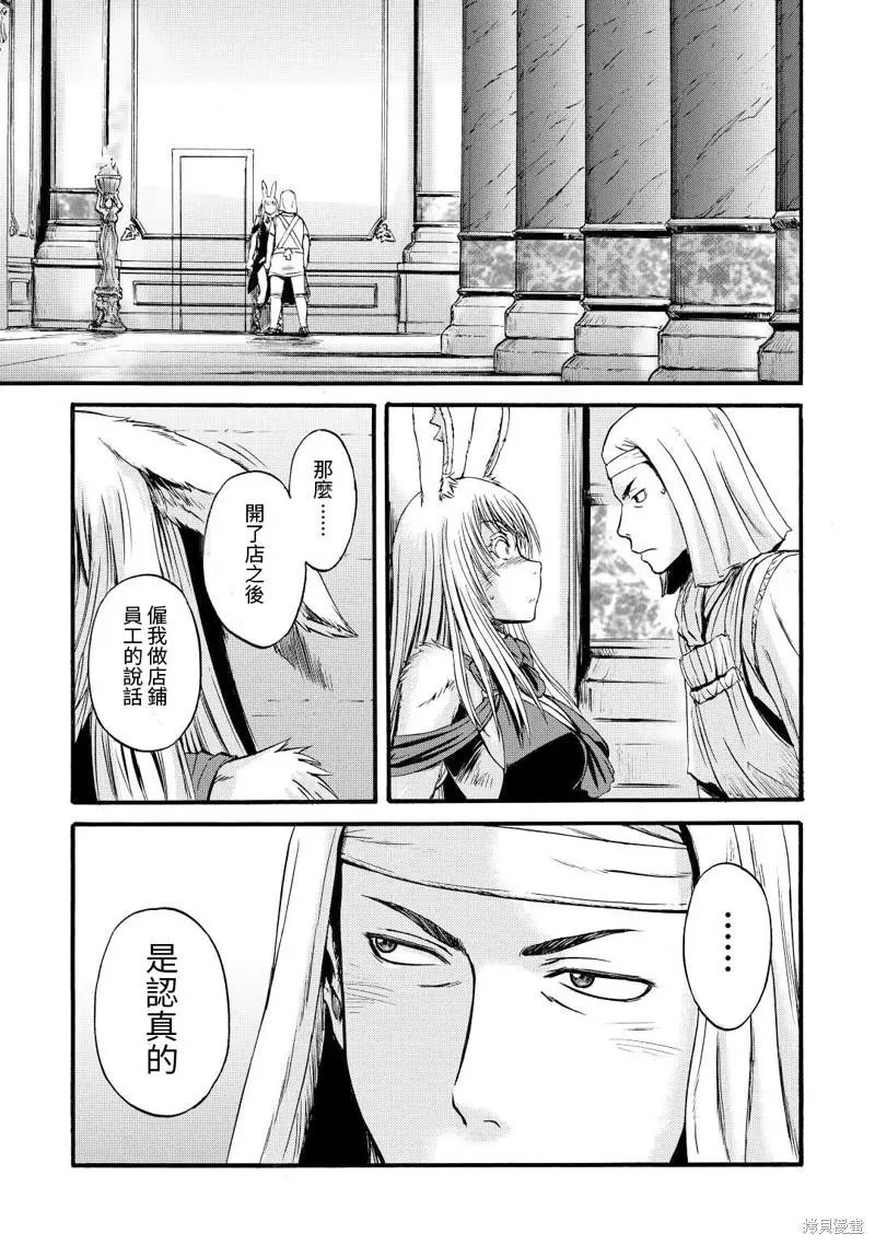 第113话