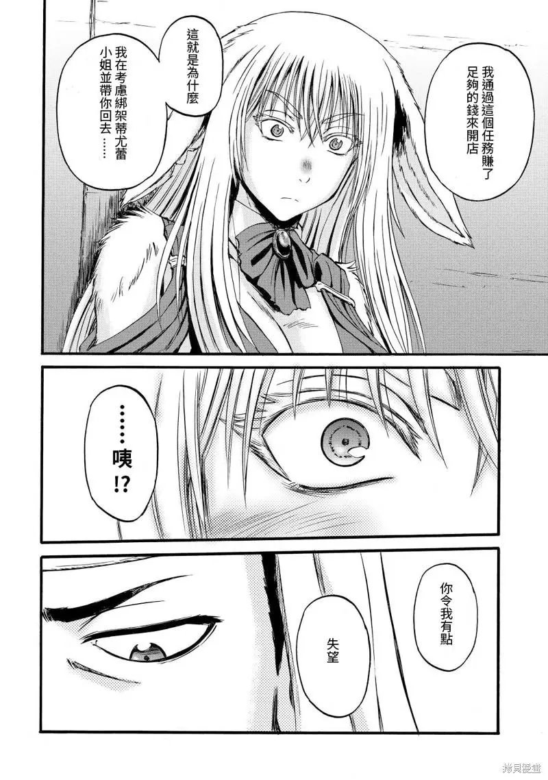 第113话