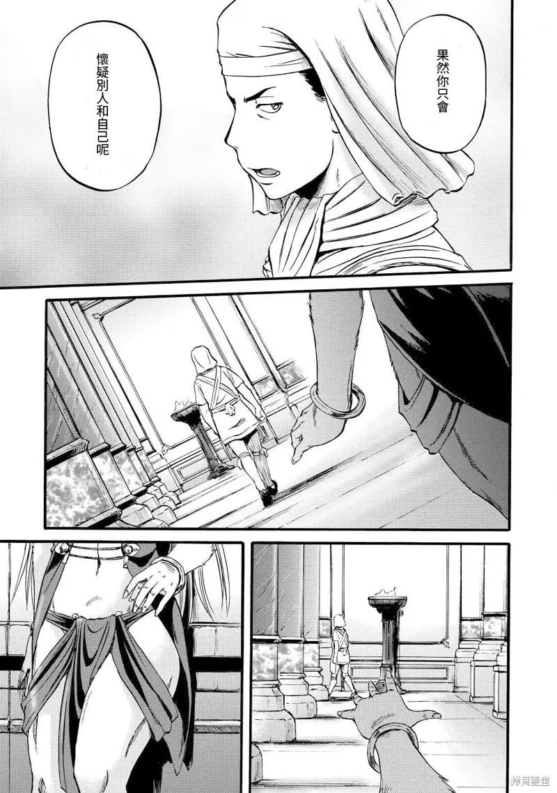 第113话